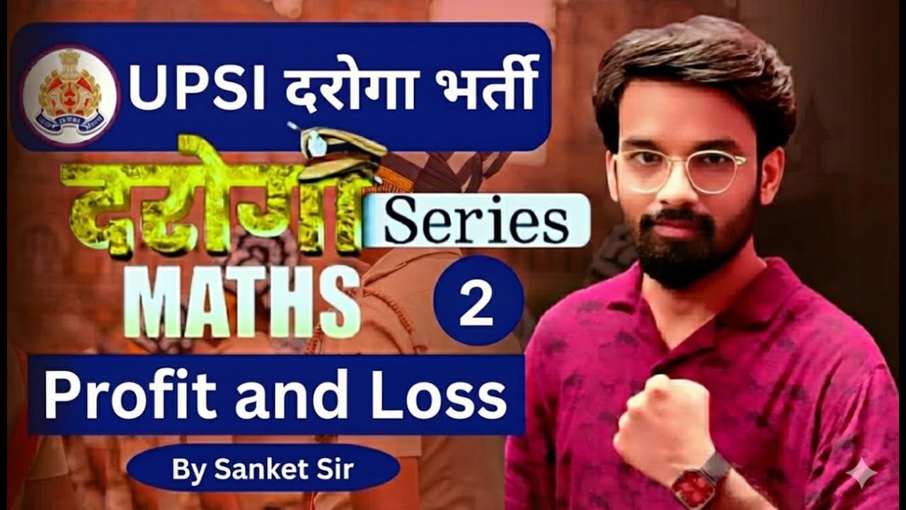 Day-2 PROFIT AND LOSS ,UPSI and all Govt Exams|| Basic toAdvance All Concept||BY SANKET SIR#sscgl