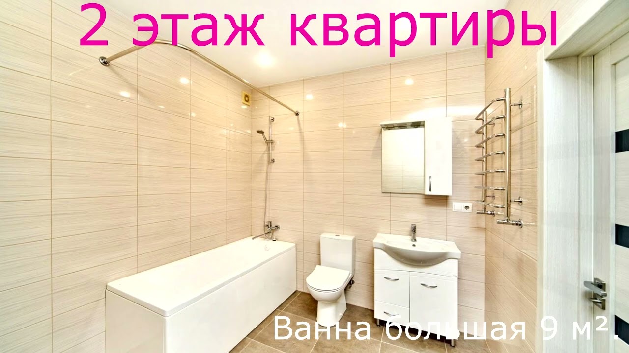 Квартира в городе Севастополь. Двухуровневая квартира4-5 этаж, 4 комнаты, 140 м².