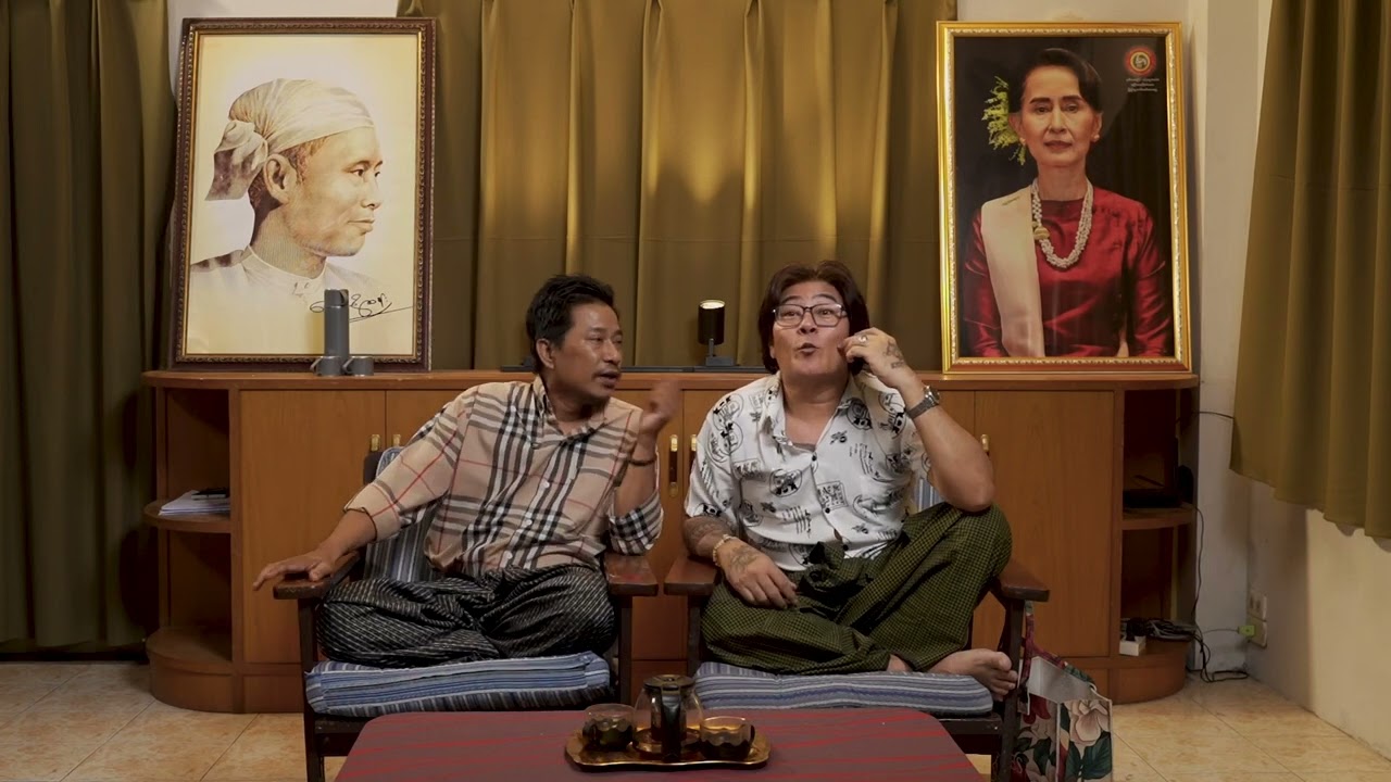 သိုက်ချုပ်ကြီး လှိုင် စ/ဆုံး မန့်မှာလင့်