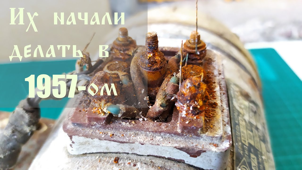 Реставрация маленького асинхронного электродвигателя