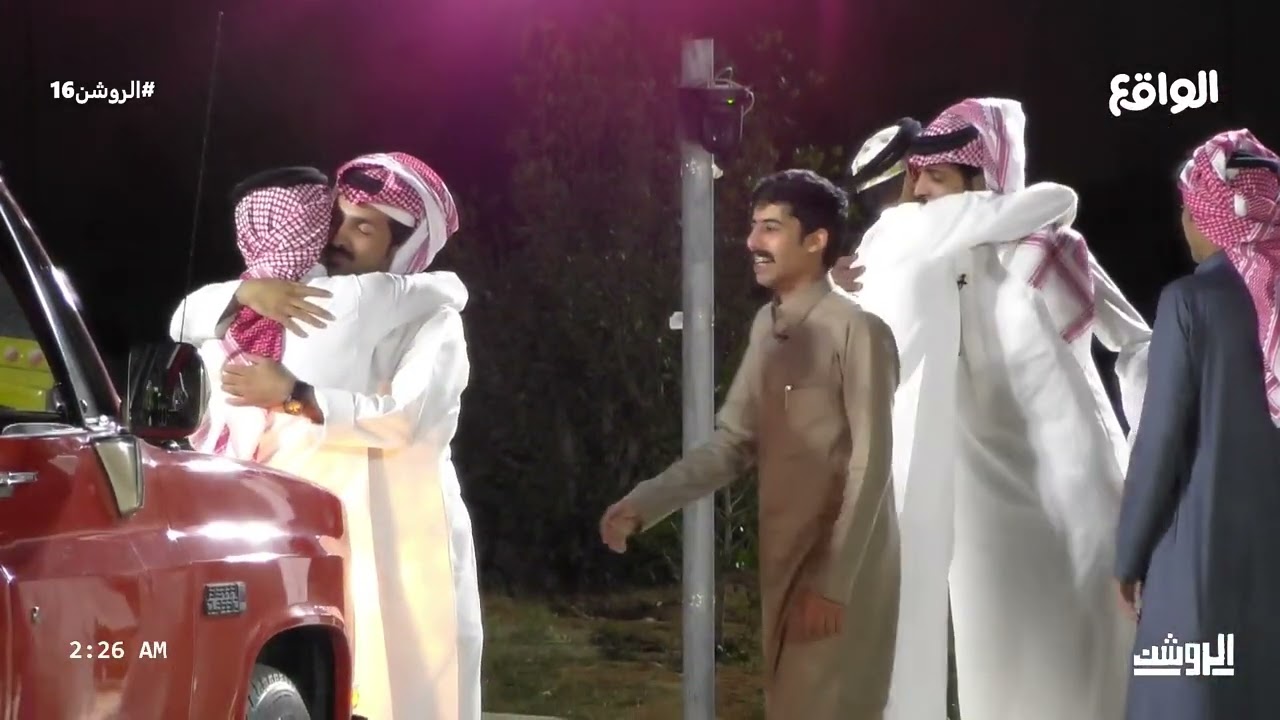 دخولية نايف الرفيدي وعلي اللبدان  #الروشن16