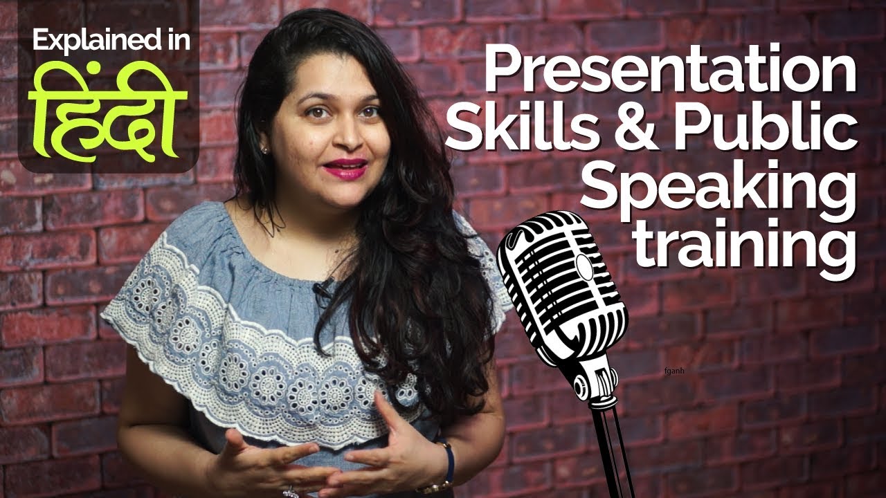 Tips for Presentation Skills & Public Speaking Training (Explained in Hindi) Personality Development