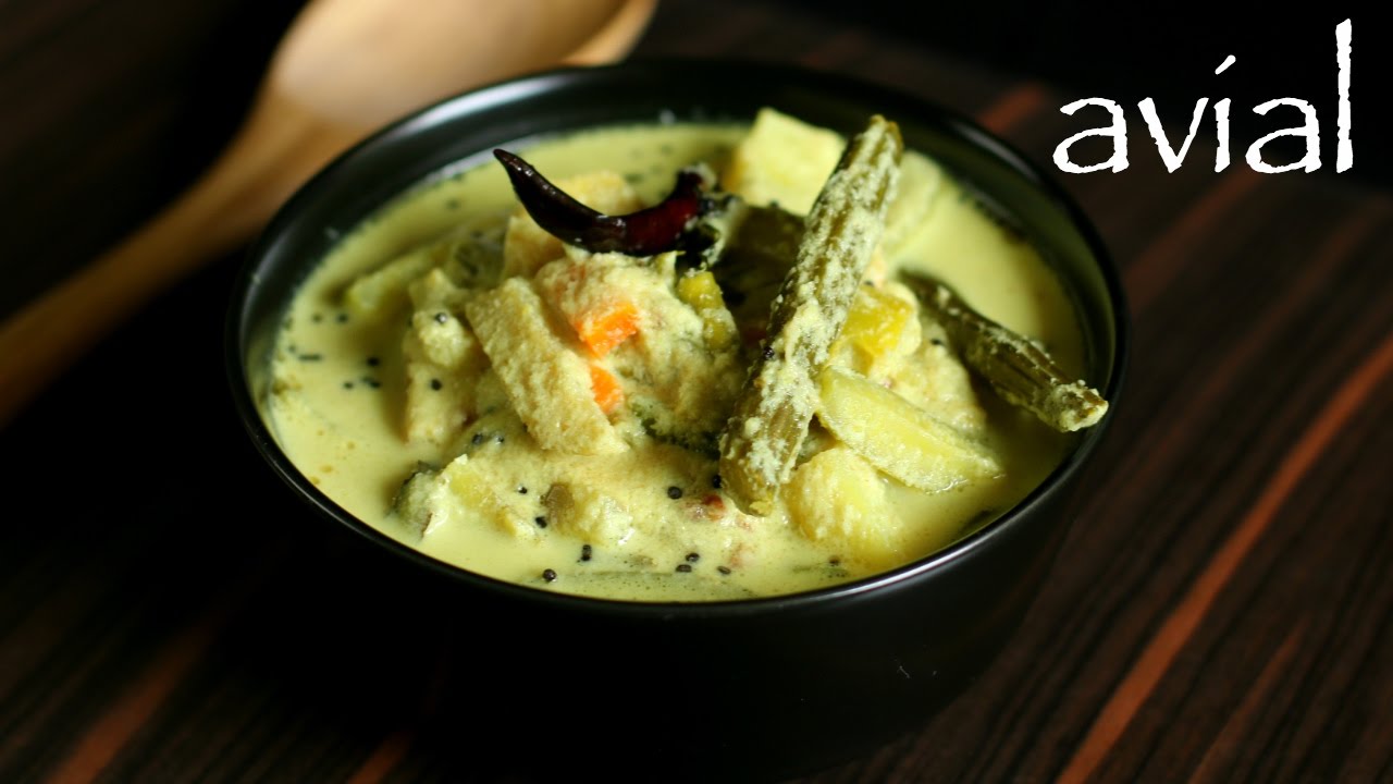 avial recipe | aviyal recipe | how to make udupi style aviyal recipe