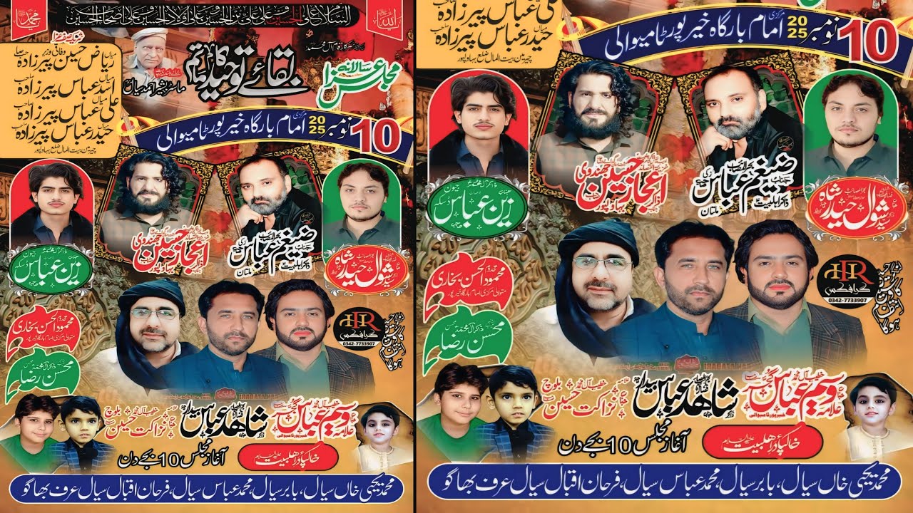 Live Majlis 10 November 2025 Markazi ImamBargah KhairPur Tamywali