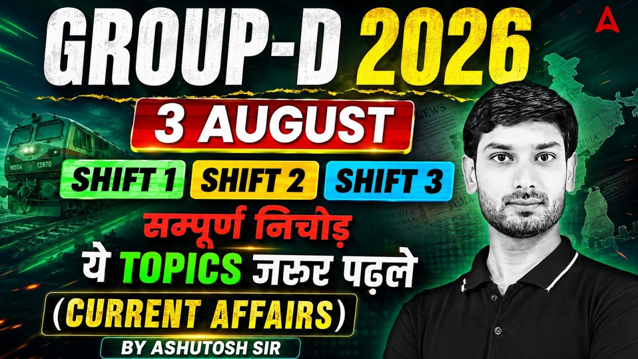 RRB Group D 2026 | RRB Group D GK GS Top 100 PYQs #6 | Group D GK GS Practice Set By Ashutosh Sir