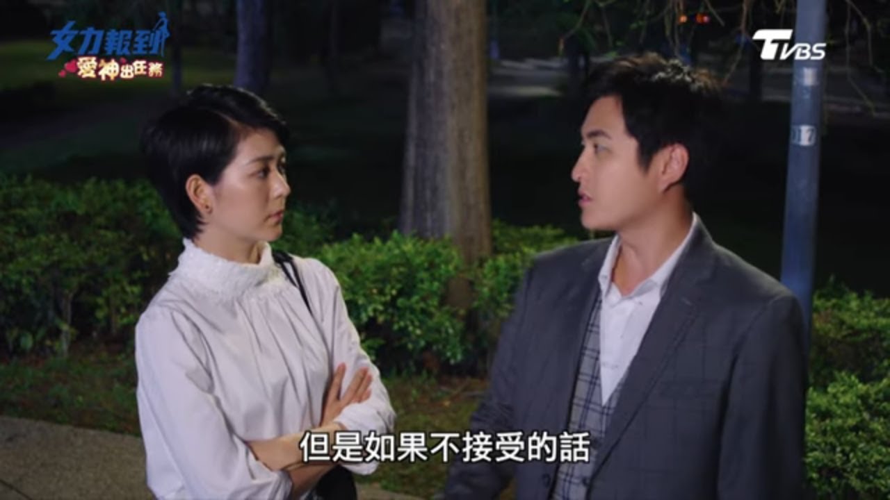 女力報到第4季 愛神出任務第21集│為什麼喜歡我？老闆的真情告白 金秘書心動了！變態偷拍抓到了 竟然是...Girl's Power S4 EP21