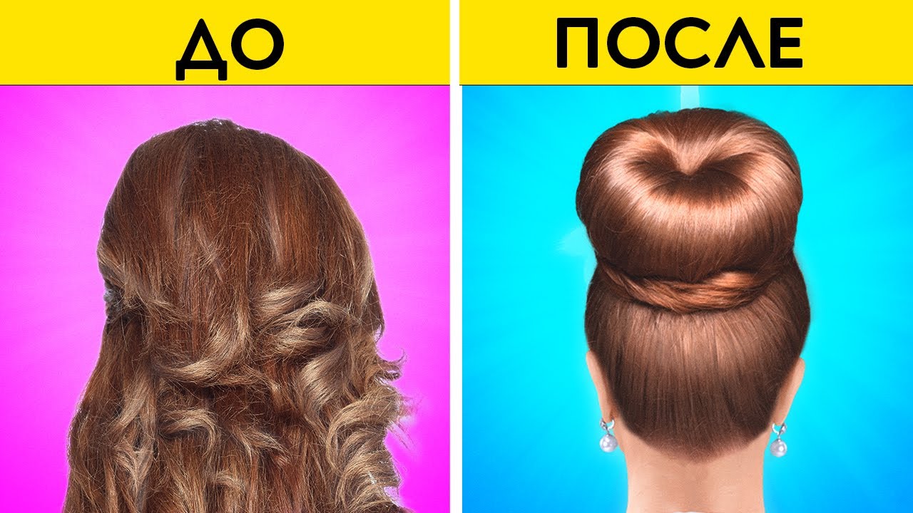 УМНЫЕ ЛАЙФХАКИ С ВОЛОСАМИ || СУПЕРСКИЕ ИДЕИ КРАСОТЫ! УРОКИ МАКИЯЖА | КРАФТЫ ДЛЯ ШКОЛЫ ОТ 123 GO!