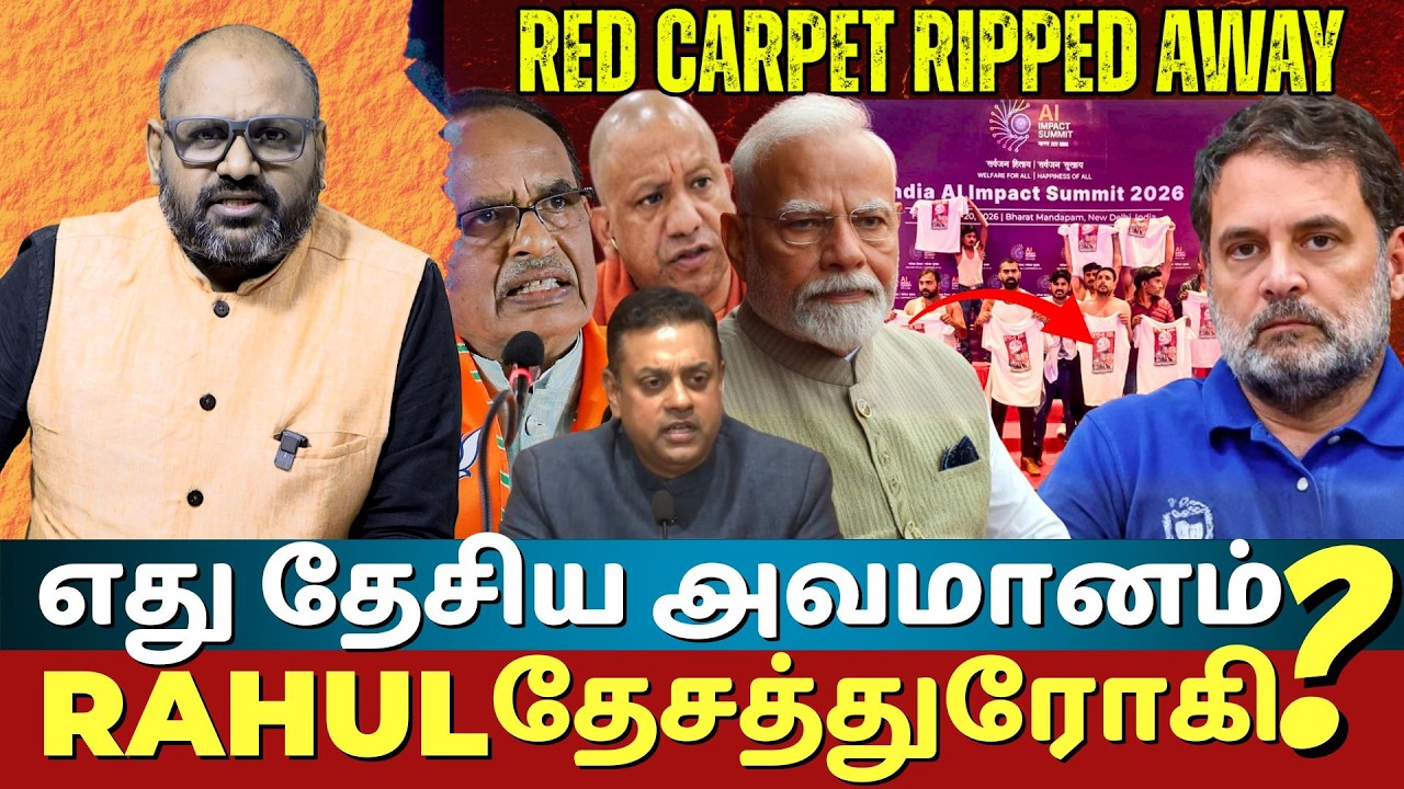 India's Political Crisis Exposed: Epstein Files, Compromised Trade Deals & AI Summit Chaos