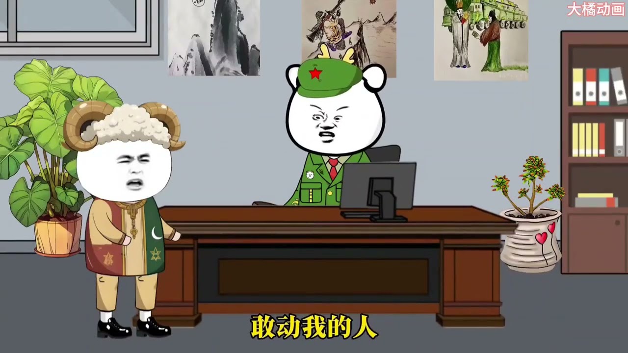 大型動畫連續劇《雖遠必誅》第一集#搞笑#沙雕動畫#原創動畫#二次元#俾路支