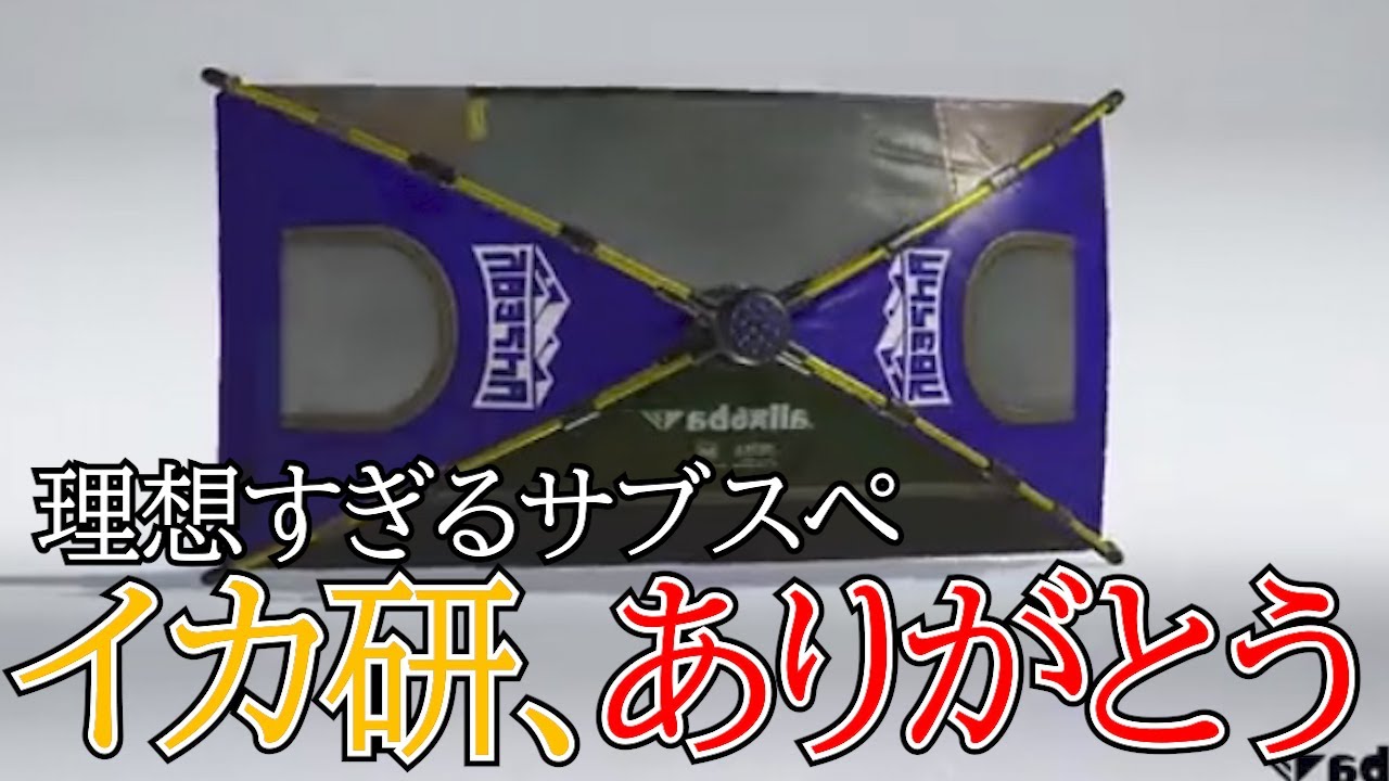 【キャンプ生活92日目】今日はソレーラのサブスペで優勝したいと思います【スプラトゥーン3】【キャンピングシェルターソレーラ/ちかし】