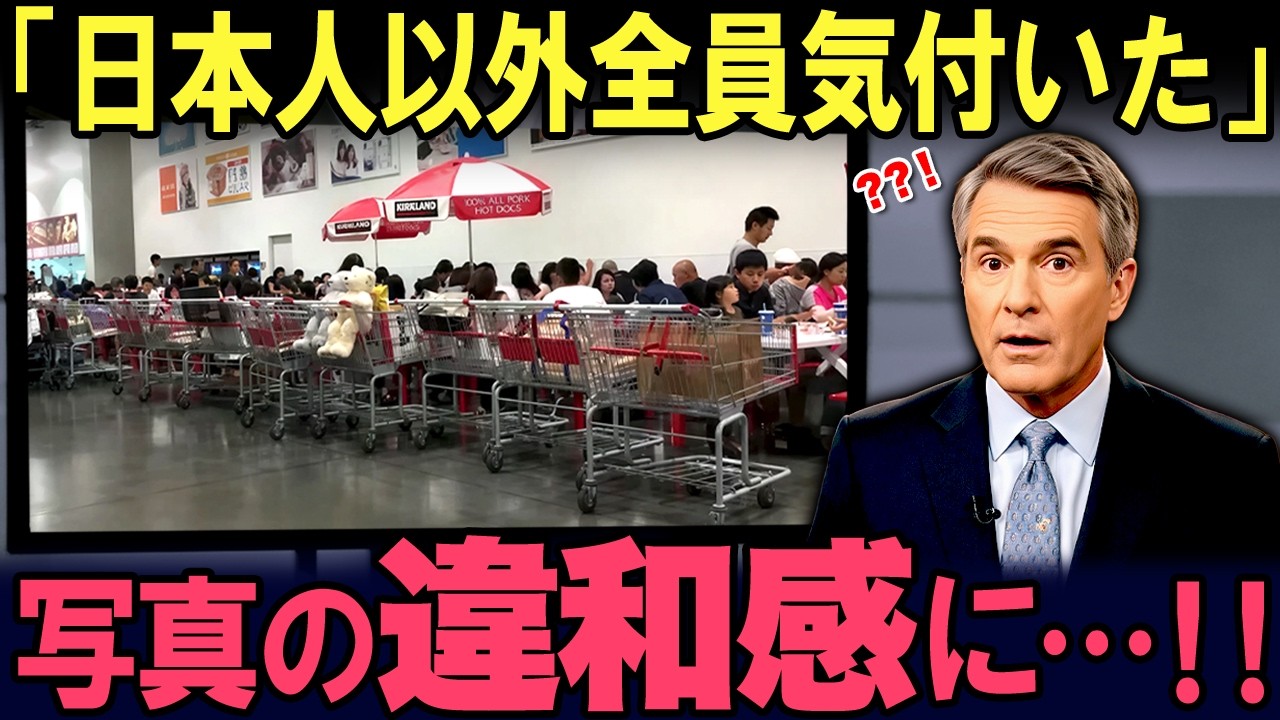 【海外の反応】日本のフードコートでの光景に外国人驚愕！海外「自分の国ではウォーキングデッドみたいになるのに   なぜ日本だけ？」