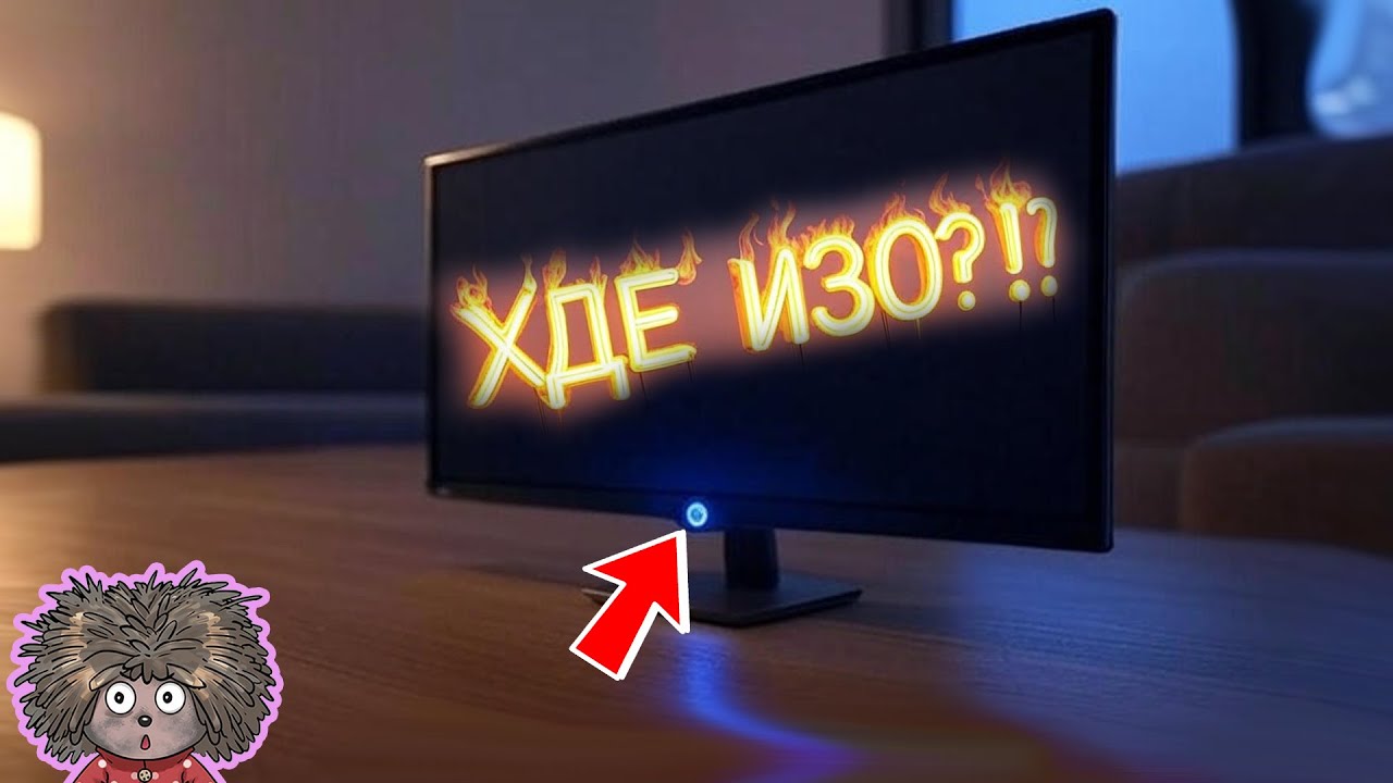 Загадка черного экрана, индикатор горит - картинки нет на samsung 245B