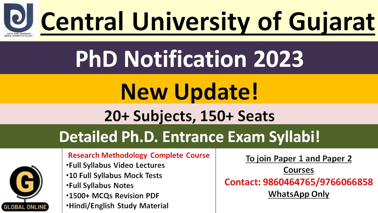 Central University of Gujarat PhD Notification 2023 New Update|PhD entrance exam 2023 new update|