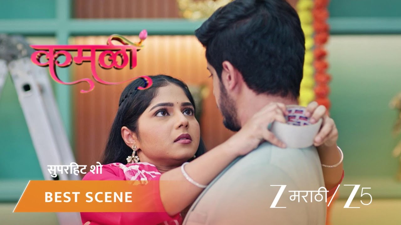 KAMALI | पार्टीसाठी कमळीचा सुंदर लूक!