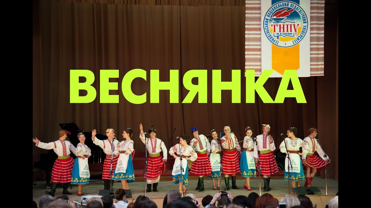 ВЕСЕЛІ ПОСИДЕНЬКИ - укр. жартівливий танець. Вик. ВЕСНЯНКА
