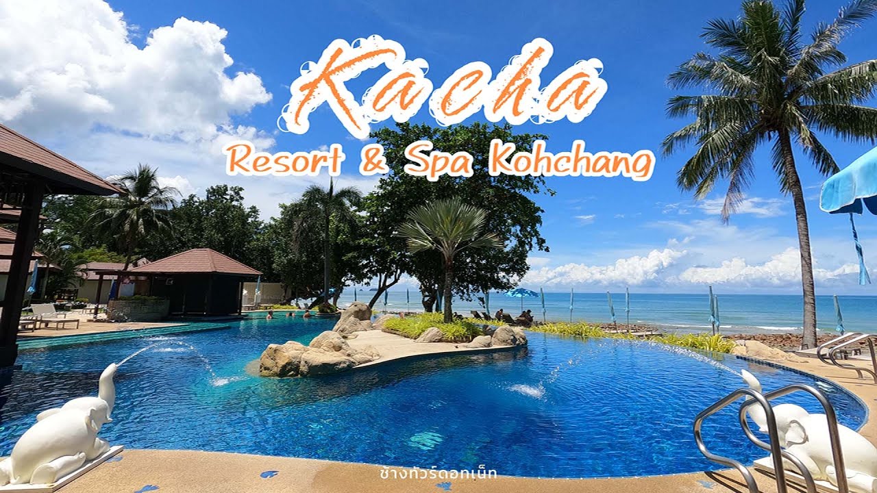 คชา รีสอร์ท แอนด์ สปา เกาะช้าง