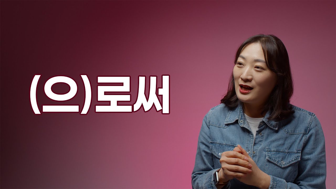 중급 문법 / 