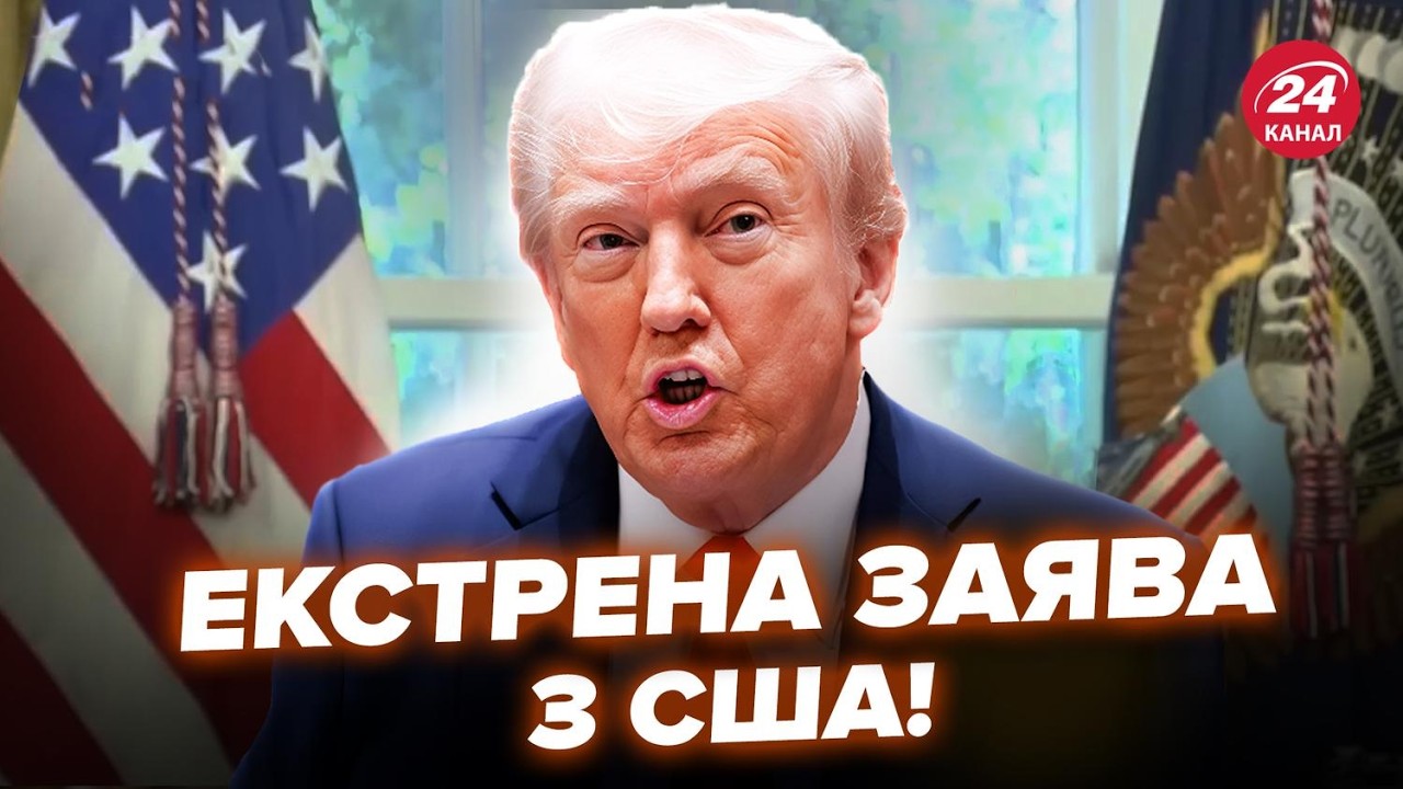 😮ЗАГОРОДНИЙ: У Трампа вышли с НЕМЕДЛЕННЫМ ОБРАЩЕНИЕМ! Вот, что СКАЗАЛИ о ВСТРЕЧЕ Путина и Зеленского