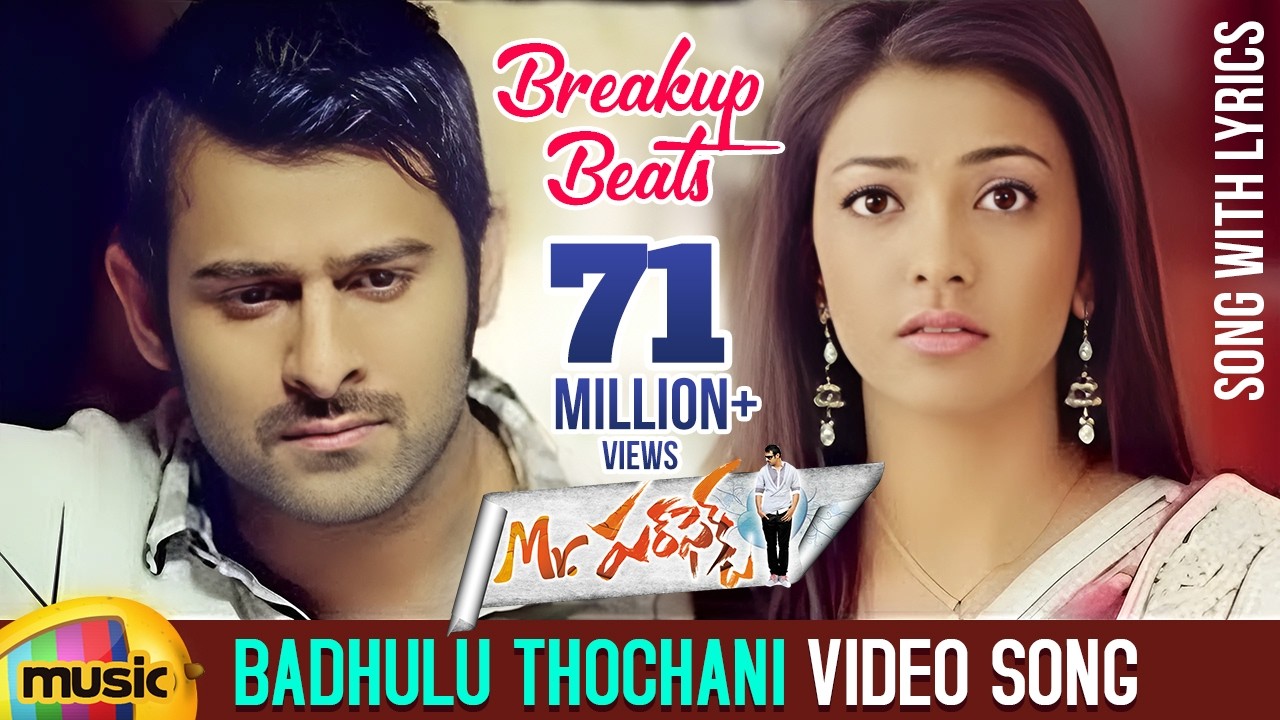 Breakup Beats | Badhulu Thochani Video song With Lyrics | Mr Perfect Telugu Movie | Prabhas | Kajal