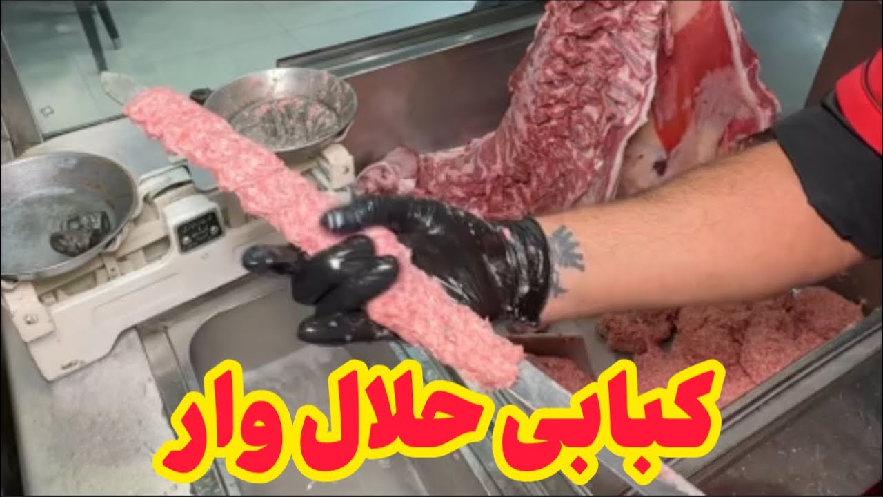 کباب گلپایگان از ۷۰ سال پیش تاکنون | The Ultimate Golpayegani Kabab