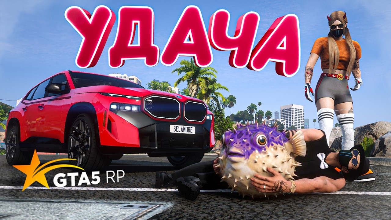 ПРОВЕЛИ РИТУАЛ И ОТРАВИЛИ МЕДИКА НА GTA 5 RP