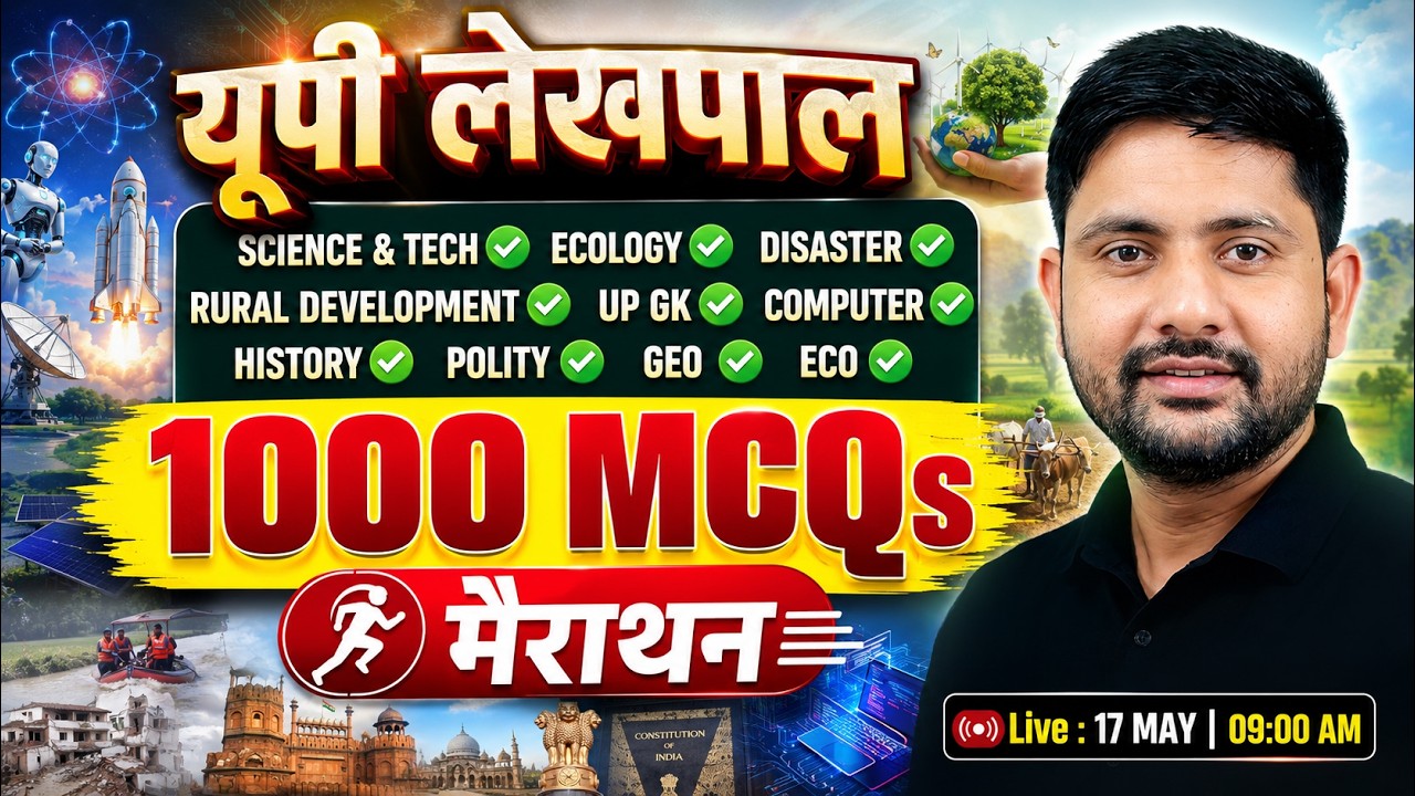 UP Lekhpal Marathon Class | Lekhpal Most Imp 1000 MCQs | GK GS के अति संभावित प्रश्न | Ankit Sir
