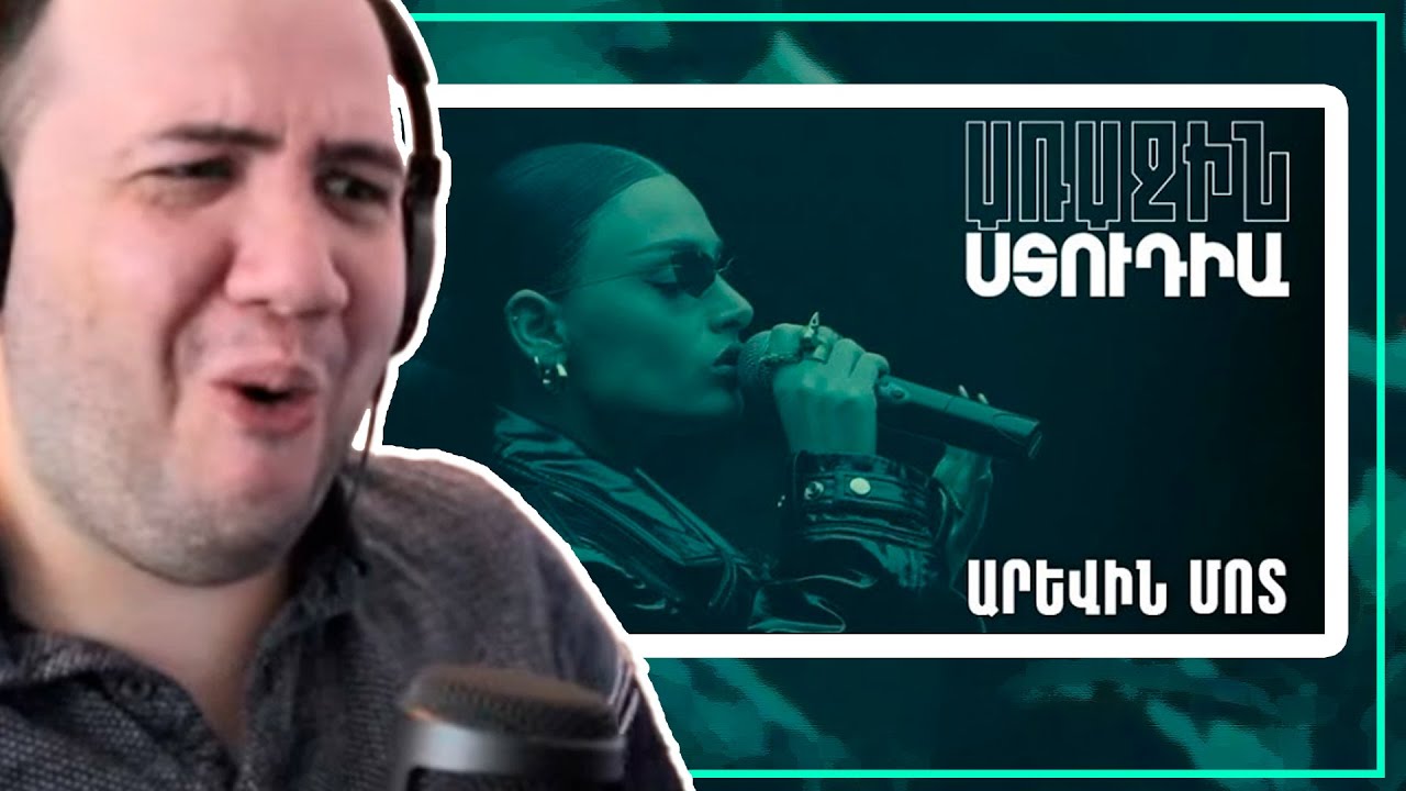 Առաջին ստուդիա․ Brunette - Արևին մոտ - TEACHER PAUL REACTS