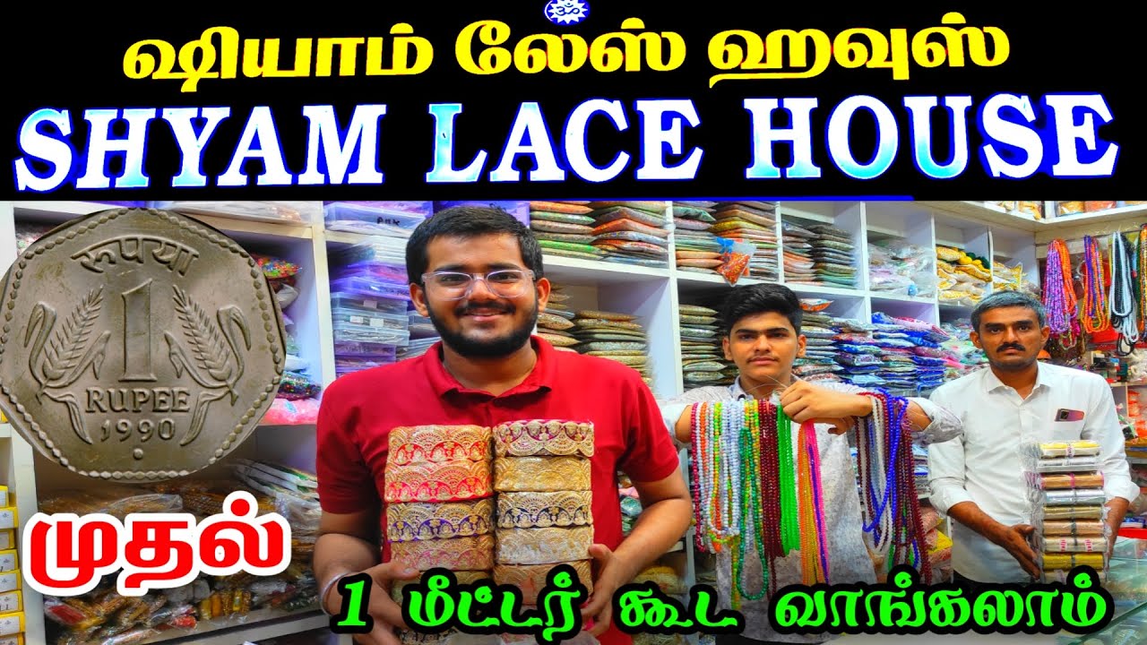 Sowcarpet Lace Wholesale Price Shop👌👌 Lace, Stone, Patches, Embroidery Tailoring Aari Work Items