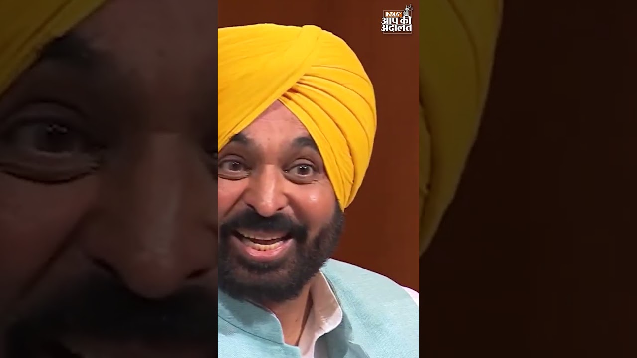 When #Bhagwantmann narrated the story of the jungle in #aapkicourt