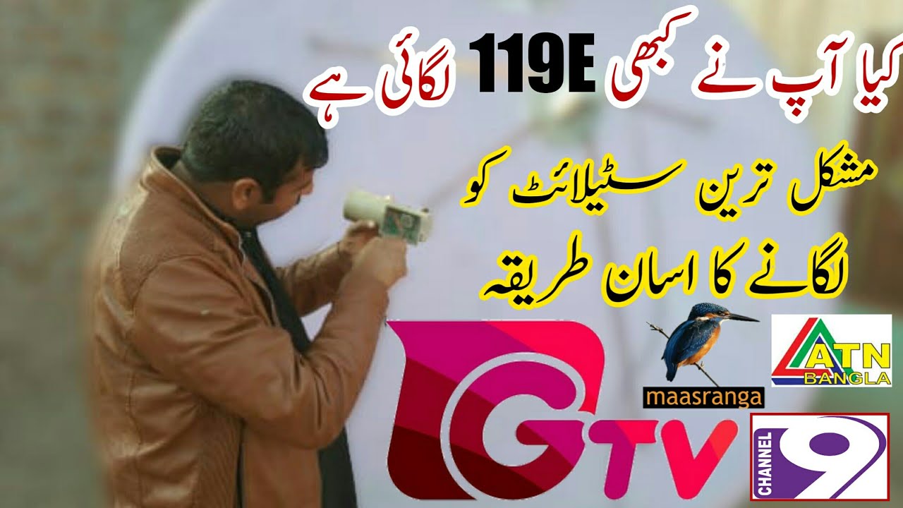 How to set Bangabandhu 119E C band in Pakistan? | Dish setting &use 27k Crystal check signal|2021