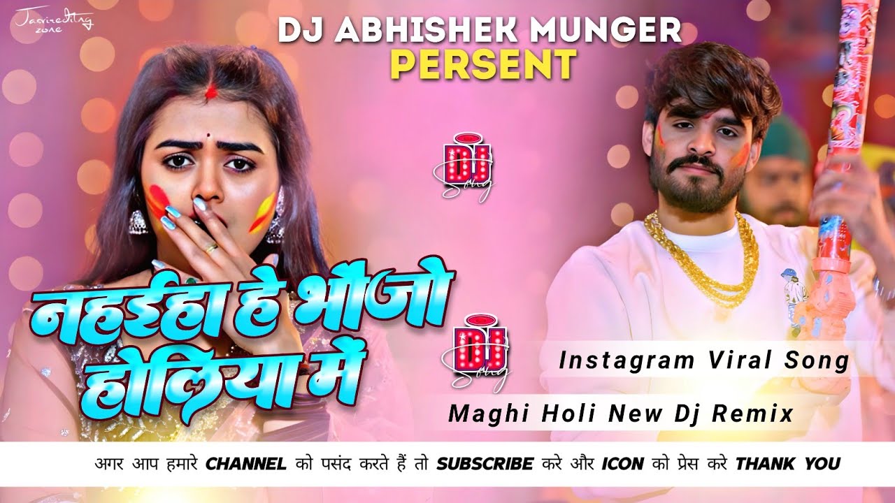 #Nahaiha