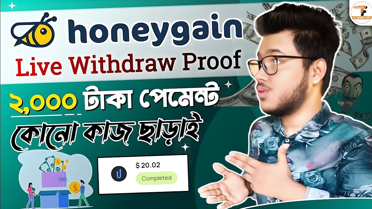 Honeygain Live Payment Proof | Honeygain Payment Proof 2025 | Honeygain Withdrawal Proof Bangla