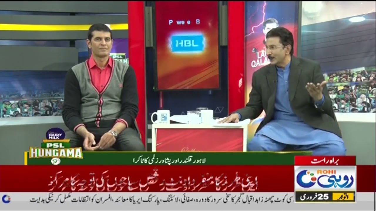 PSL9 | Special Transmission | Part 1 | 25 Feb 2024 | Rohi