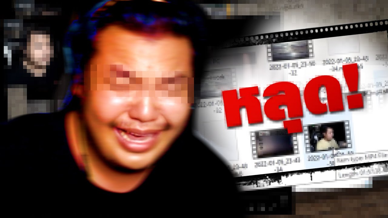 จะเป็นคนดัง ก็ต้องมีคลิปหลุดออกมาบ้าง (Streamer Life Simulator #3)