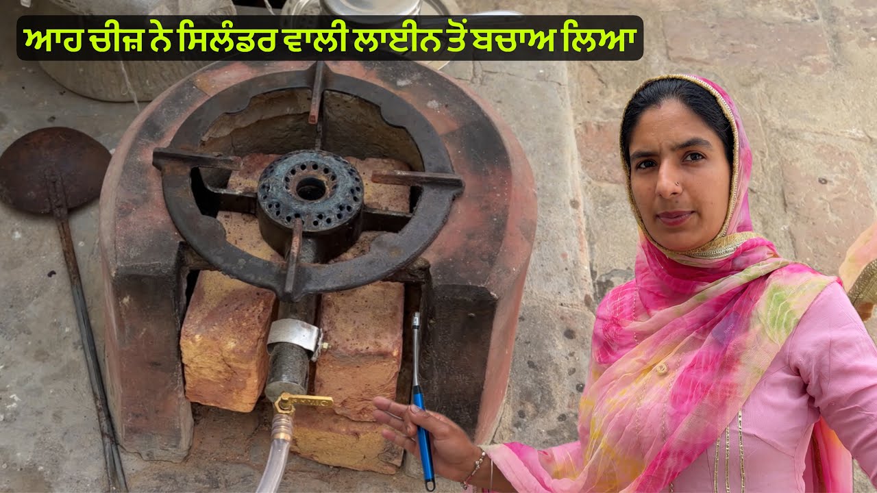 ਗੋਬਰ ਗੈਸ ਪਲਾਂਟ ਵਾਰੇ sari ਜਾਨਕਾਰੀ 👍