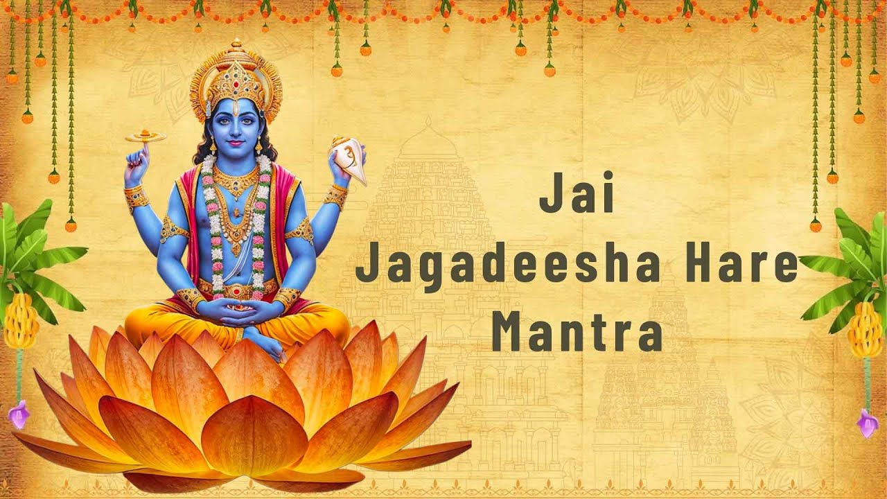 🌺 Jai Jagadeesh Hare Mantra | Soothing Devotional Bhajan | Manisha Arts 🌺