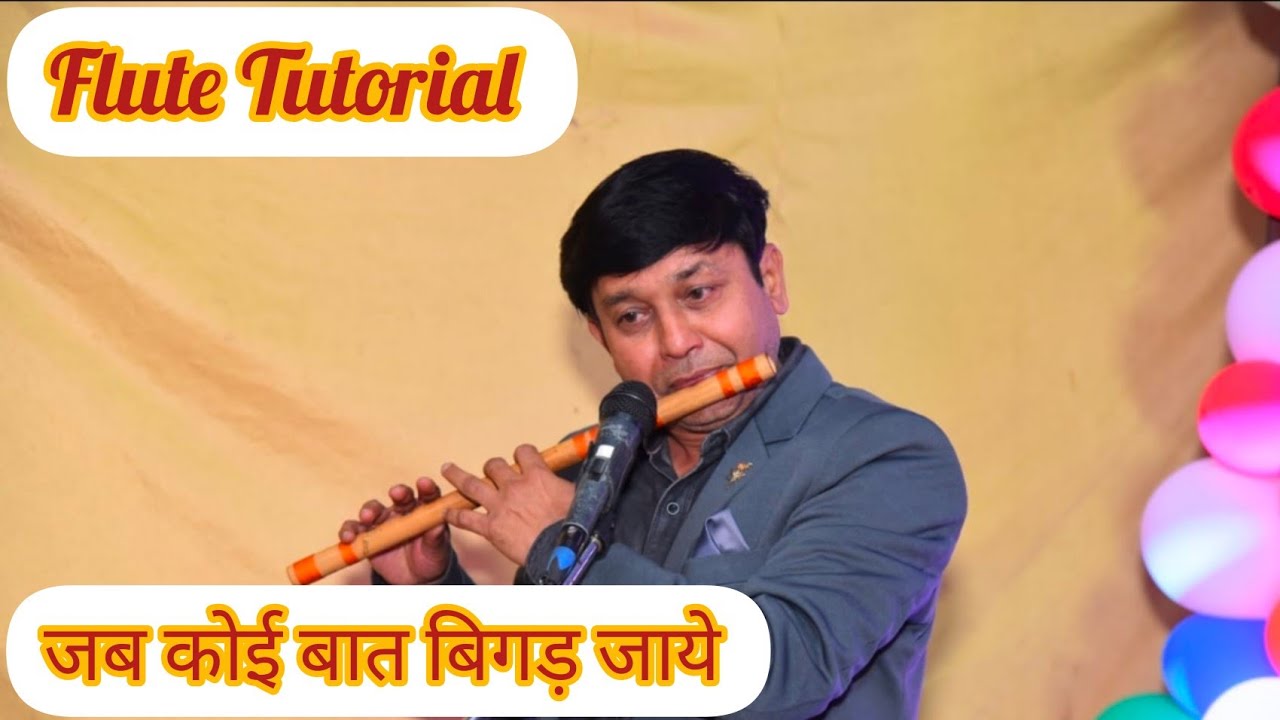 Jab koi baat bigad jaye | Flute Tutorial | Milind Dangre | G Synth musica | नागपुर |