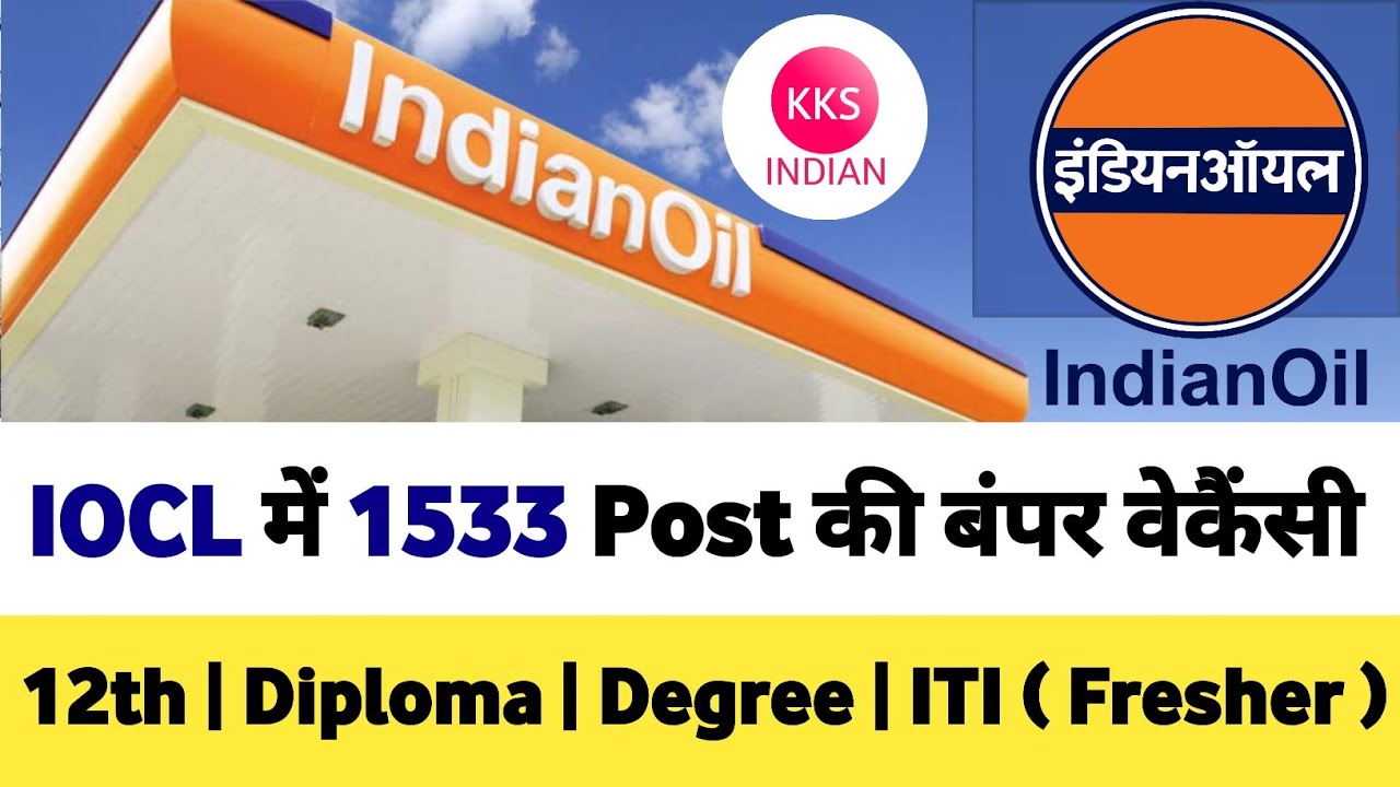 IOCL Vacancy 1533 Post | IOCL Recruitment 2022 | INDIAN OIL Vacancy 2022 | Diploma Degree ITI Jobs