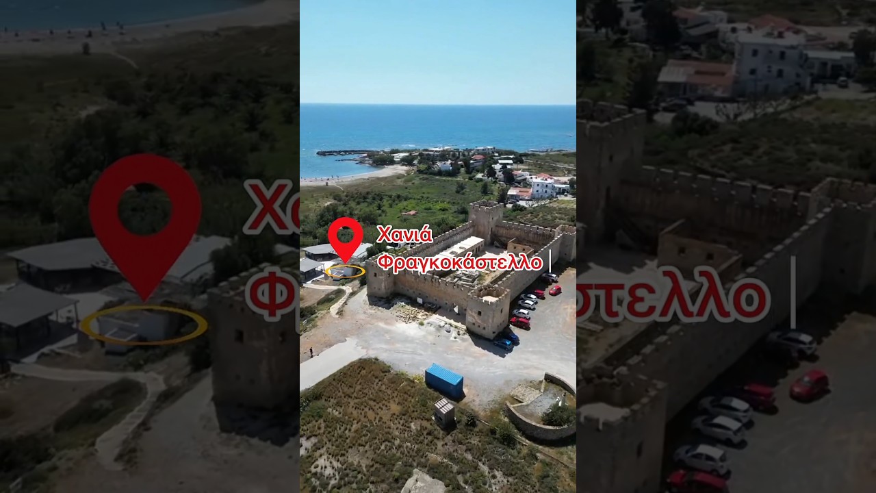 📍 Sfakia fragokastelo 