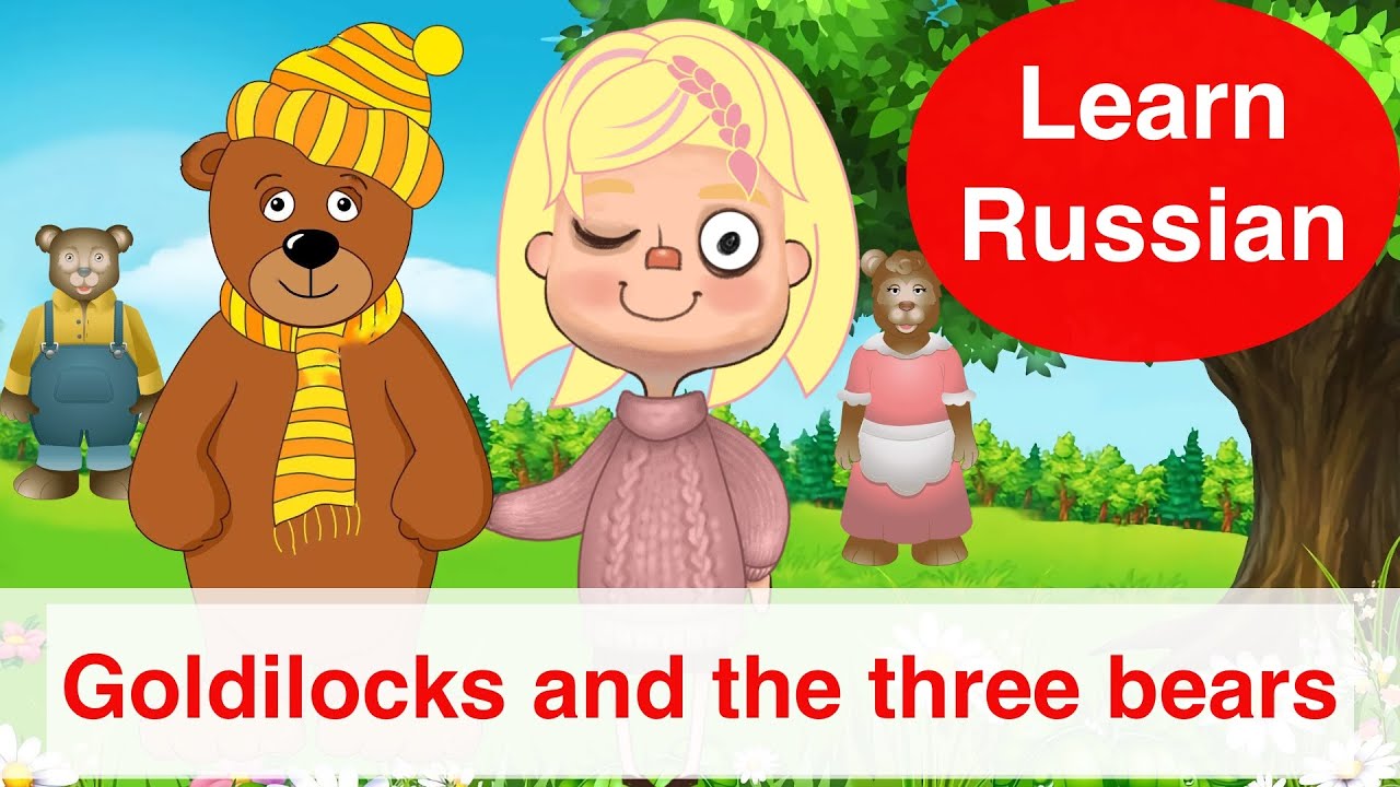Learning Russian from books: Fairy Tale 