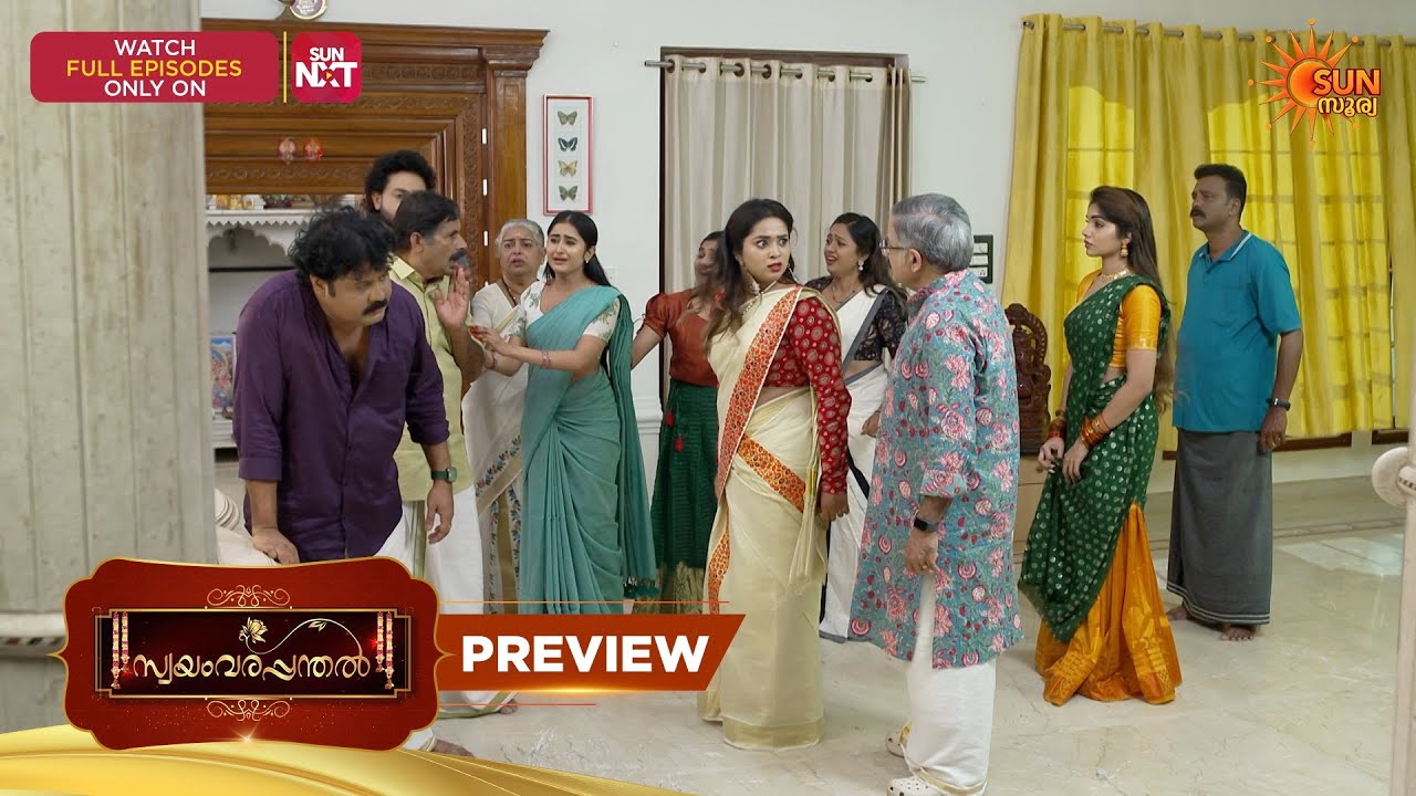 Swayamvarapandhal - Preview | 25 Mar 2026 | Malayalam Serial | Sun Surya