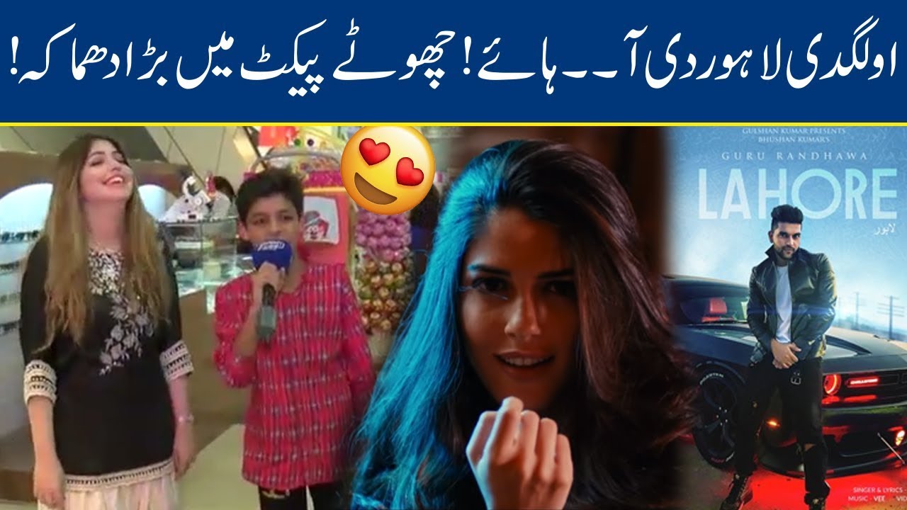 Talented Boy Sings Like Guru Randhawa - OMG!! Awesome Voice | Bhoojo To Jeeto