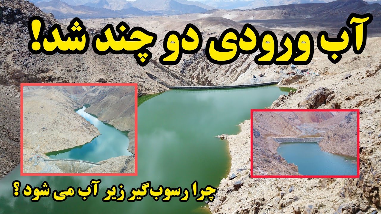 صد و یازدهمین روز آبگیری بند همبستگی سنگجوی لومان.
