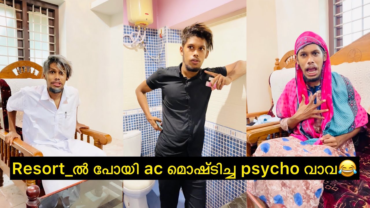 Resort_ൽ പോയി ac മൊഷ്ടിച്ച psycho വാവ😂 #rashidalivava #comedy #trending #shorts #malayalam