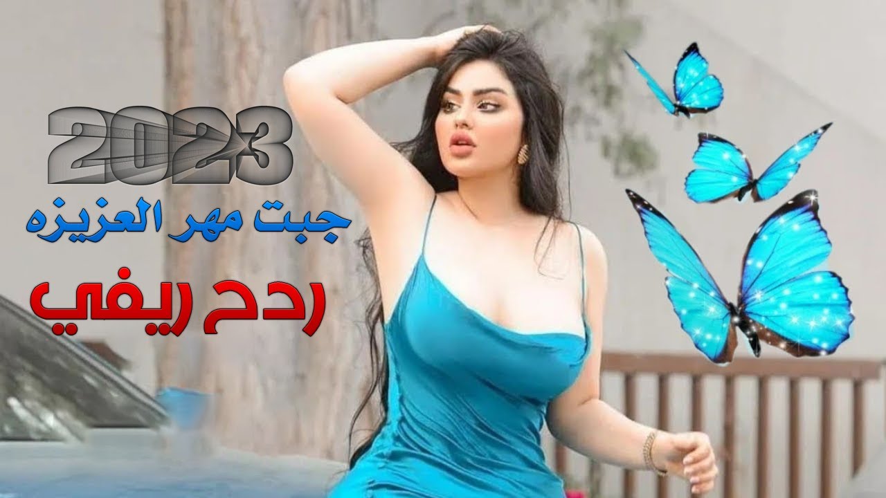 قحطان الطائي __ جبت مهر العزيزه || احدث الحفلات الريفية العراقية 2023