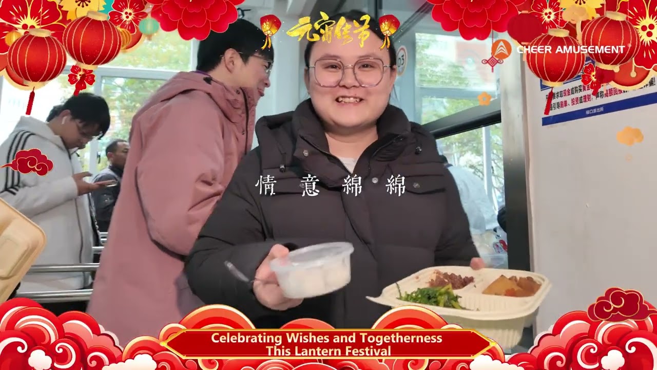 Celebrating Wishes and Togetherness This Lantern Festival | Cheer Amusement® 🏮
