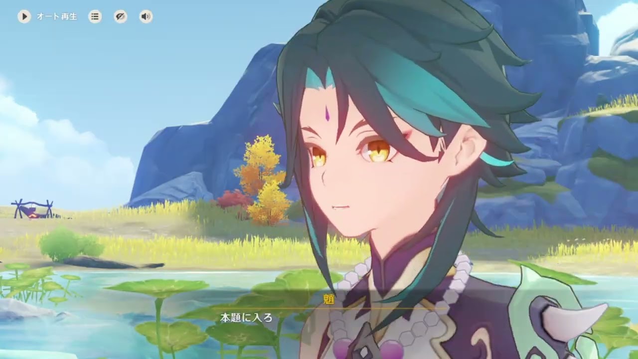 【ネタバレ注意】あ、案内人すか、まぁやりますけども【原神】＃23
