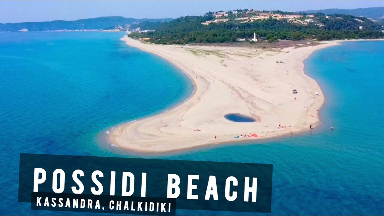 Possidi Beach by drone, Kassandra, Chalkidiki | GREEECE 🇬🇷