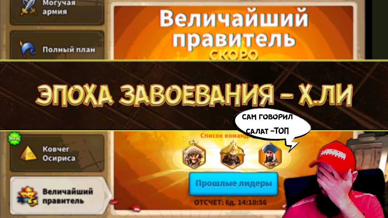 не хочу ругаться матом MGE Rise of Kingdoms(Rise of Civilizations ) #rok #Friggi