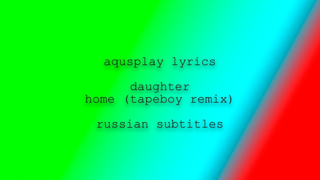 DAUGHTER - HOME (TAPEBOY REMIX) [RUS SUB/ПЕРЕВОД]